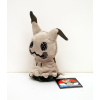 Officiële Pokemon center knuffel Shiny Mimikyu +/- 24cm